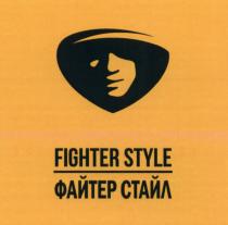 FIGHTER STYLE ФАЙТЕР СТАЙЛ ФАЙТЕР ФАЙТЕРСТАЙЛФАЙТЕРСТАЙЛ