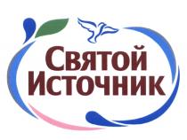 СВЯТОЙ ИСТОЧНИКИСТОЧНИК