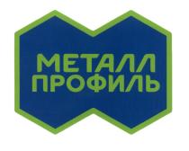 МЕТАЛЛ ПРОФИЛЬПРОФИЛЬ