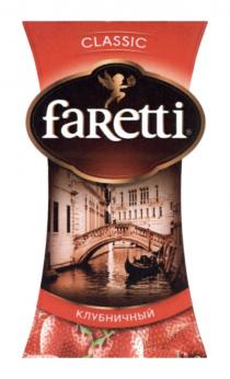 FARETTI CLASSIC КЛУБНИЧНЫЙ FARETTI