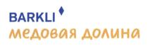BARKLI МЕДОВАЯ ДОЛИНА