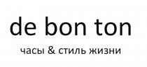 DE BON TON ЧАСЫ & СТИЛЬ ЖИЗНИ DEBONTON BONTON DEBONTON BONTON