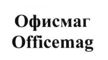 ОФИСМАГ OFFICEMAGOFFICEMAG