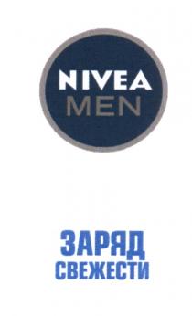 NIVEA MEN ЗАРЯД СВЕЖЕСТИ NIVEA