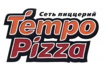 TEMPO PIZZA СЕТЬ ПИЦЦЕРИЙ TEMPOPIZZATEMPOPIZZA