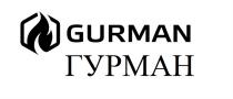 GURMAN ГУРМАНГУРМАН