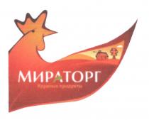 МИРАТОРГ КУРИНЫЕ ПРОДУКТЫ МИРАТОРГ