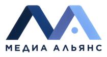 МЕДИА АЛЬЯНС МЕДИААЛЬЯНС МА
