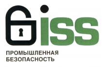 ISS ПРОМЫШЛЕННАЯ БЕЗОПАСНОСТЬ ISS GISS GISS