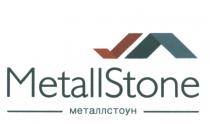 METALLSTONE МЕТАЛЛСТОУН METALL STONE СТОУНСТОУН