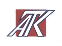 АТК ATK ATK