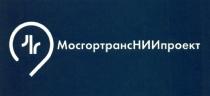 МОСГОРТРАНСНИИПРОЕКТ МОСГОРТРАНСНИИПРОЕКТ МОСГОРТРАНСНИИ МОСГОРТРАНСПРОЕКТ НИИПРОЕКТ МОСГОРТРАНС МОСГОРТРАНС НИИ ПРОЕКТ МОСГОРТРАНСНИИ МОСГОРТРАНСПРОЕКТ НИИПРОЕКТ