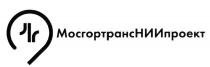 МОСГОРТРАНСНИИПРОЕКТ МОСГОРТРАНСНИИПРОЕКТ МОСГОРТРАНСНИИ МОСГОРТРАНСПРОЕКТ НИИПРОЕКТ МОСГОРТРАНС МОСГОРТРАНС НИИ ПРОЕКТ МОСГОРТРАНСНИИ МОСГОРТРАНСПРОЕКТ НИИПРОЕКТ