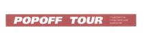 POPOFF TOUR ТРАНСПОРТНО-ТУРИСТИЧЕСКАЯ КОМПАНИЯ POPOFF POPOFFTOUR POPOV POPOFFTOUR