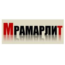 МРАМАРЛИТ МРАМАРЛИТ МРАМАРЛИ РАМАРЛИТ РАМАРЛИ МРАМАРЛИ РАМАРЛИТ РАМАРЛИ