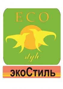 ECO STYLE ЭКОСТИЛЬ ECOSTYLE ЭКО СТИЛЬ ECOSTYLE