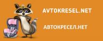 AVTOKRESEL.NET АВТОКРЕСЕЛ.НЕТ AVTOKRESELNET AVTOKRESEL АВТОКРЕСЕЛНЕТ АВТОКРЕСЕЛ AVTOKRESEL АВТОКРЕСЕЛ