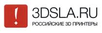 3DSLA.RU РОССИЙСКИЕ 3D ПРИНТЕРЫ DSLA THREEDSLA SLA DSLA SLA 3DSLA SLA.RU THREEDSLA