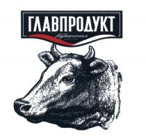 ГЛАВПРОДУКТ ГАРАНТИЯ КАЧЕСТВА ГЛАВПРОДУКТ