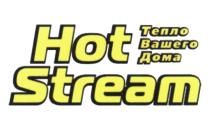 HOT STREAM ТЕПЛО ВАШЕГО ДОМА HOTSTREAM HOTSTREAM