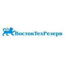 ВОСТОКТЕХРЕЗЕРВ ВОСТОКТЕХРЕЗЕРВ ВОСТОКТЕХ ТЕХРЕЗЕРВ ВОСТОКРЕЗЕРВ ВОСТОК ТЕХ РЕЗЕРВ ВОСТОКТЕХ ТЕХРЕЗЕРВ ВОСТОКРЕЗЕРВ