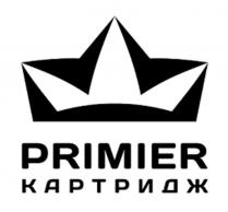 PRIMIER КАРТРИДЖКАРТРИДЖ