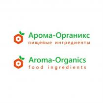 АРОМА-ОРГАНИКС AROMA-ORGANICS ПИЩЕВЫЕ ИНГРЕДИЕНТЫ FOOD INGREDIENTS AROMAORGANICS АРОМАОРГАНИКС ОРГАНИКС АРОМАОРГАНИКС АРОМА ОРГАНИКС AROMAORGANICS AROMA ORGANICSORGANICS