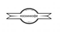 МОСКИНКОФЕ УДАЧНОГО ДНЯ 2014 МОСКИНКОФЕ МОСКИН МОСКОФЕ КИНКОФЕ МОСКИН МОСКОФЕ КИНКОФЕ