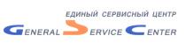 GSC ЕДИНЫЙ СЕРВИСНЫЙ ЦЕНТР GENERAL SERVICE CENTERCENTER