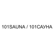101SAUNA 101САУНА 101 SAUNA САУНАСАУНА