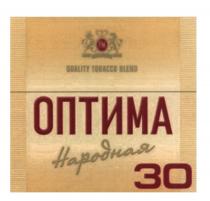 PM ОПТИМА НАРОДНАЯ 30 QUALITY TOBACCO BLEND ОПТИМА