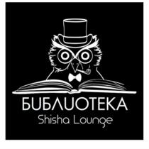 БИБЛИОТЕКА SHISHA LOUNGE SHISHA