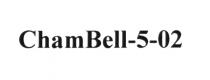CHAMBELL-5-02 CHAMBELL CHAM BELL CHAMBELL CHAM BELL 5-02 502 0202