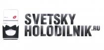 SVETSKY HOLODILNIK.RU SVETSKY HOLODILNIK HOLODILNIK