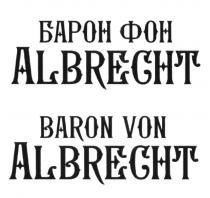 БАРОН ФОН ALBRECHT BARON VON ALBRECHT ALBRECHT