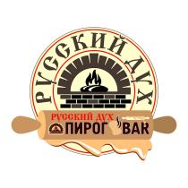 РУССКИЙ ДУХ ПИРОГОBAR PIROGOBAR ПИРОГОБАР PIROGOBAR ПИРОГОБАР ПИРОГ BARBAR