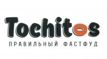 TOCHITOS ПРАВИЛЬНЫЙ ФАСТФУД TOCHITOS TOCHIT TOCHITS TOCHIT TOCHITS CHEETOSCHEETOS