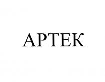 АРТЕК APTEKAPTEK