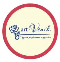 ART VENIK СТУДИЯ ФЛОРИСТИКИ И ДИЗАЙНА VENIK ARTVENIK ARTVENIK