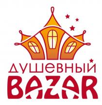 ДУШЕВНЫЙ BAZARBAZAR