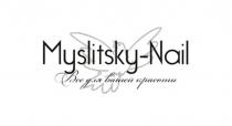 MYSLITSKY-NAIL ВСЕ ДЛЯ ВАШЕЙ КРАСОТЫ MYSLITSKYNAIL MYSLITSKY MYSLITSKYNAIL NAIL MYSLITSKY