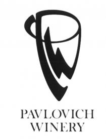 PW PAVLOVICH WINERY PAVLOVICH