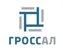 ГРОССАЛ ГРОССАЛ ГРОСС ГРОСС АЛАЛ