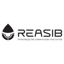 REASIB ПРОИЗВОДСТВО ХИМИЧЕСКИХ РЕАГЕНТОВРЕАГЕНТОВ