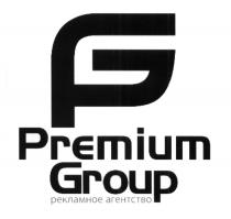 PREMIUM GROUP PG РЕКЛАМНОЕ АГЕНТСТВОАГЕНТСТВО