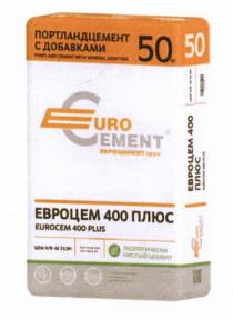 ПОРТЛАНДЦЕМЕНТ С ДОБАВКАМИ PORTLAND CEMENT WITH MINERAL ADDITIVES 50 EURO CEMENT ЕВРОЦЕМЕНТ ГРУП ЕВРОЦЕМ 400 ПЛЮС EUROCEM 400 PLUS ЦЕМ ЭКОЛОГИЧЕСКИ ЧИСТЫЙ ЦЕМЕНТ PORTLAND PORTLANDCEMENT EUROCEMENT EUROCEM ПОРТЛАНДЦЕМЕНТ ЕВРОЦЕМЕНТ ЕВРОЦЕМ ПОРТЛАНД ПОРТЛАНД