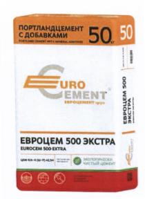 ПОРТЛАНДЦЕМЕНТ С ДОБАВКАМИ PORTLAND CEMENT WITH MINERAL ADDITIVES 50 EURO CEMENT ЕВРОЦЕМЕНТ ГРУП ЕВРОЦЕМ 500 ЭКСТРА EUROCEM 500 EXTRA ЦЕМ ЭКОЛОГИЧЕСКИ ЧИСТЫЙ ЦЕМЕНТ PORTLAND PORTLANDCEMENT EUROCEMENT EUROCEM ПОРТЛАНДЦЕМЕНТ ЕВРОЦЕМЕНТ ЕВРОЦЕМ ПОРТЛАНД ПОРТЛАНД