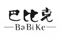 BA BI KE BABIKE BABI BABIKE BABI BAKE BIKE BA-BI-KEBA-BI-KE