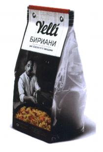 YELLI БИРИАНИ РИС БАСМАТИ С ОВОЩАМИ ИНДИЙСКАЯ КУХНЯ YELLI.RU YELLI БИРИАНИ БАСМАТИ