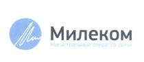 МИЛЕКОМ МАГИСТРАЛЬНЫЙ ОПЕРАТОР СВЯЗИ МИЛЕКОМ МИМИ